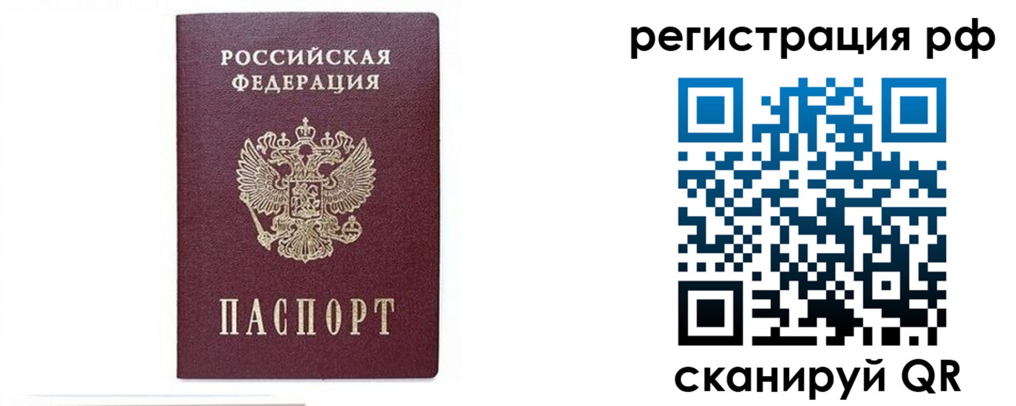 регистрация для дет. сада в Каменск-Шахтинском