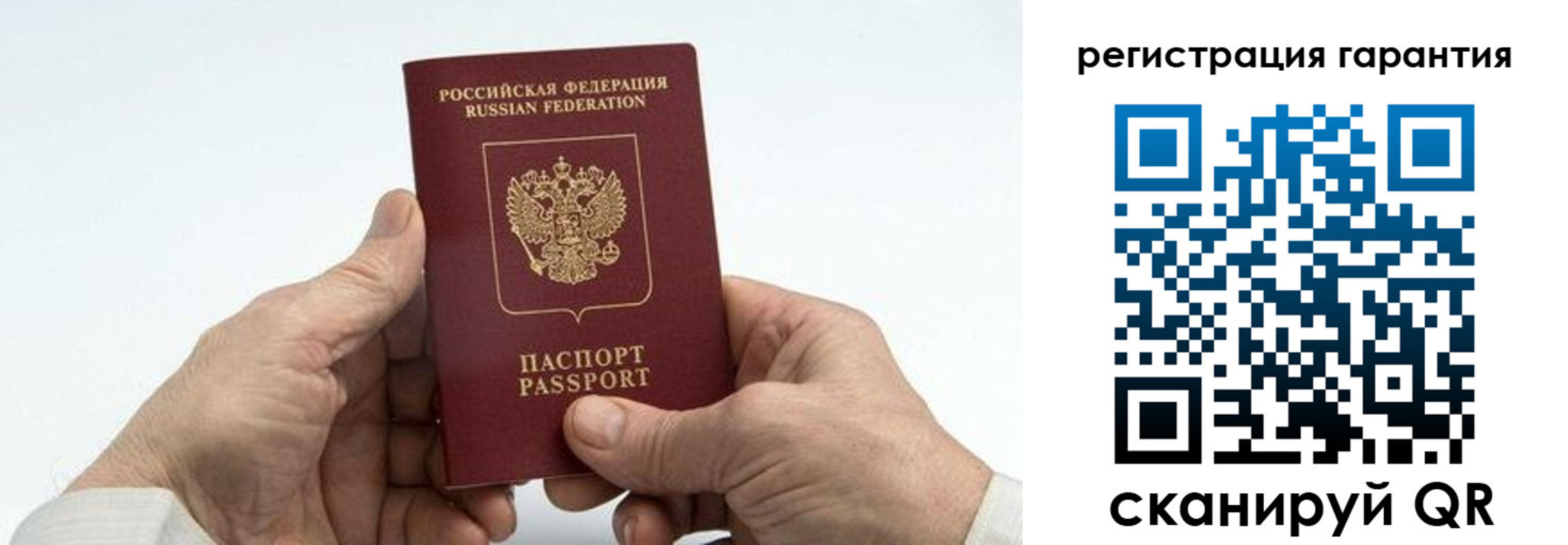 прописка в квартире в Каменск-Шахтинском