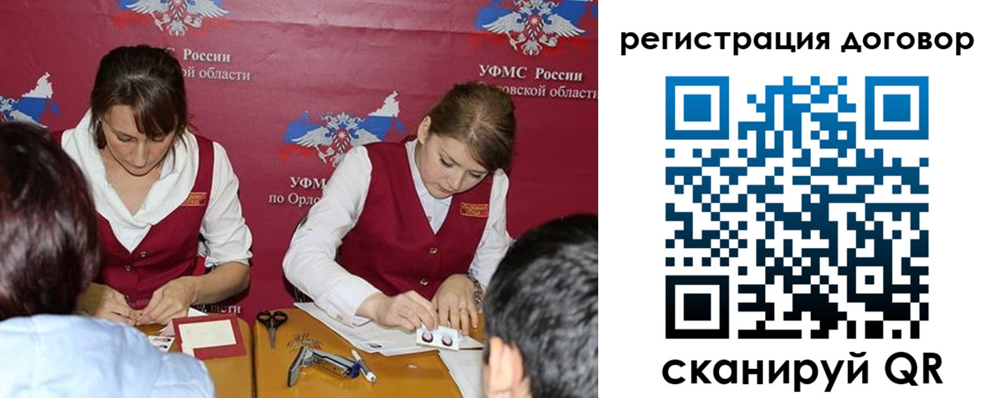 регистрация в Каменск-Шахтинском