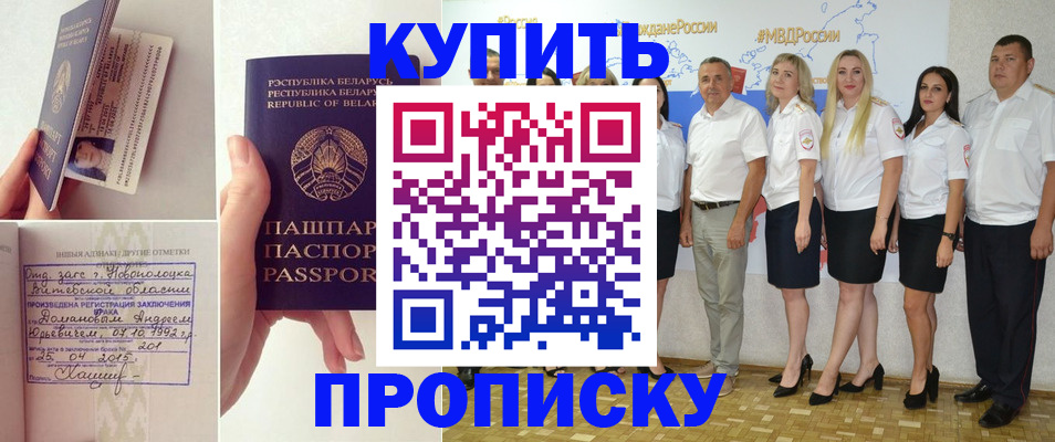 временная регистрация собственник в Каменск-Шахтинском